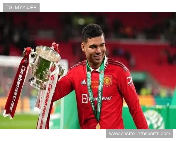 曼联彻底放弃卡塞米罗？分析曼联未来中场战略的转变