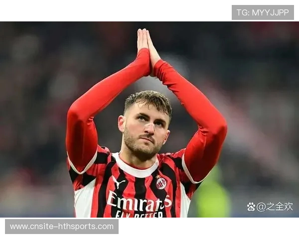 AC米兰在反击中展现出强大的速度优势