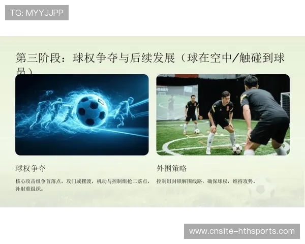 角球战术再现后点争顶头槌破网，赢得精彩瞬间